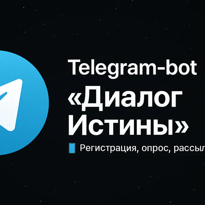 Telegram Bot “Dialog of Truth”