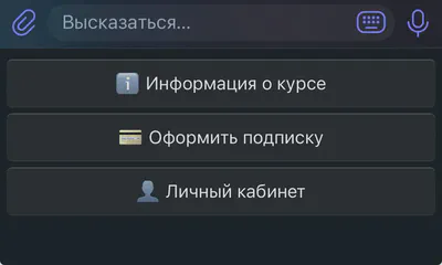 Главное меню